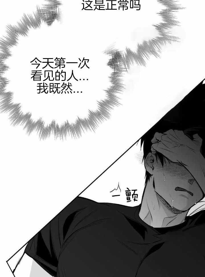 《不走路的腿》漫画最新章节第152话免费下拉式在线观看章节第【13】张图片
