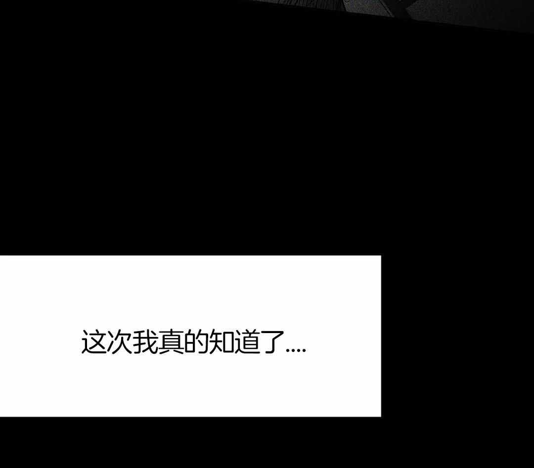 《不走路的腿》漫画最新章节第175话免费下拉式在线观看章节第【18】张图片