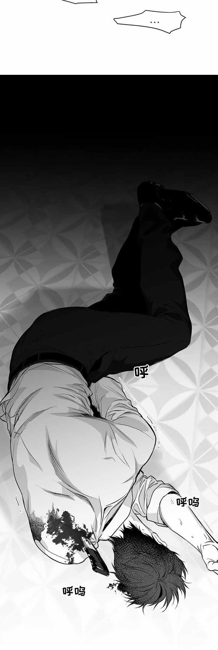 《不走路的腿》漫画最新章节第89话免费下拉式在线观看章节第【2】张图片