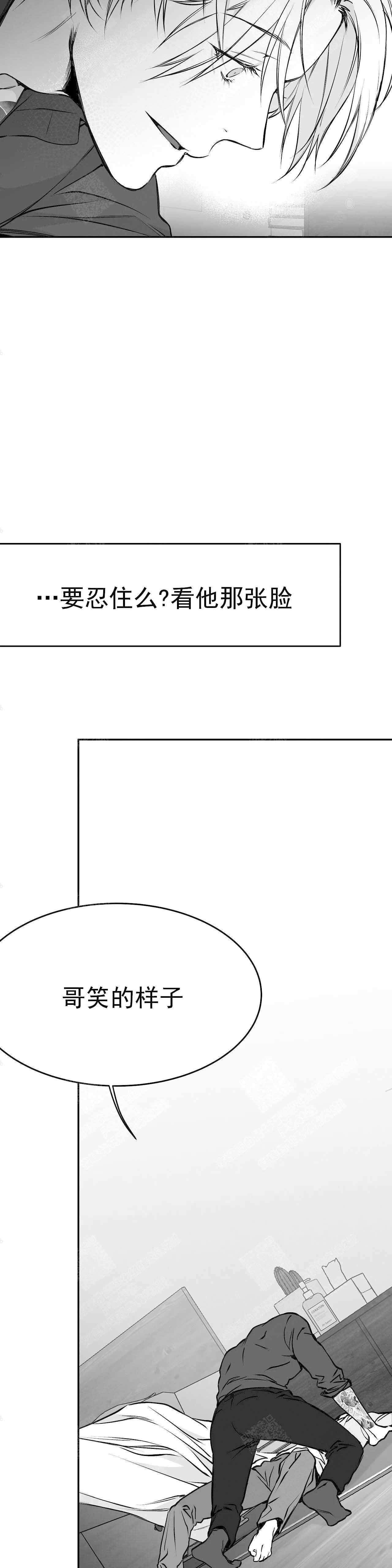 《不走路的腿》漫画最新章节第40话免费下拉式在线观看章节第【11】张图片