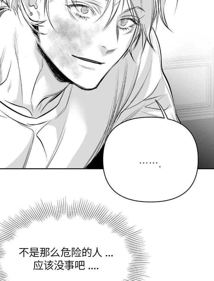 《不走路的腿》漫画最新章节第143话免费下拉式在线观看章节第【26】张图片