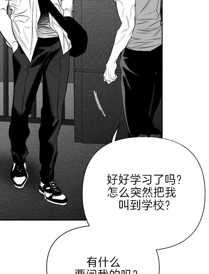 《不走路的腿》漫画最新章节第163话免费下拉式在线观看章节第【37】张图片