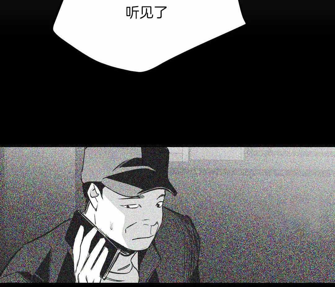 《不走路的腿》漫画最新章节第181话免费下拉式在线观看章节第【7】张图片