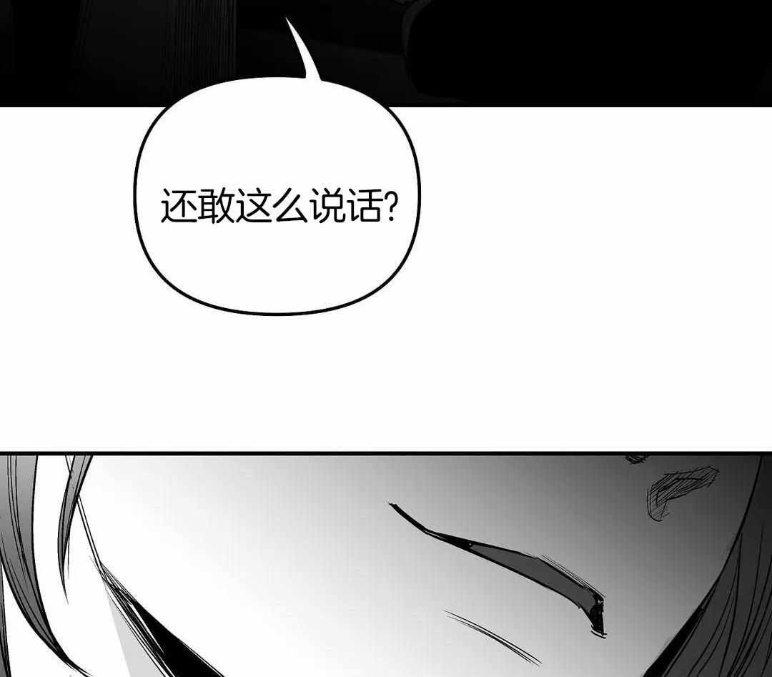 《不走路的腿》漫画最新章节第175话免费下拉式在线观看章节第【5】张图片