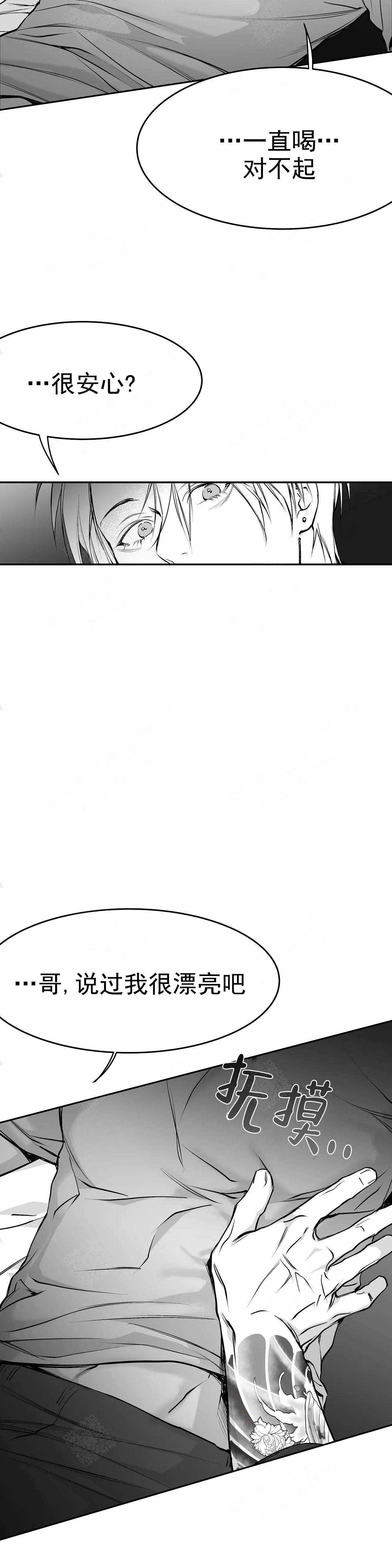 《不走路的腿》漫画最新章节第40话免费下拉式在线观看章节第【13】张图片