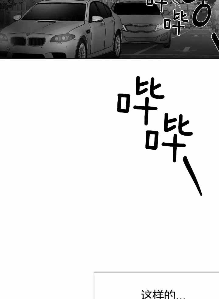 《不走路的腿》漫画最新章节第163话免费下拉式在线观看章节第【11】张图片