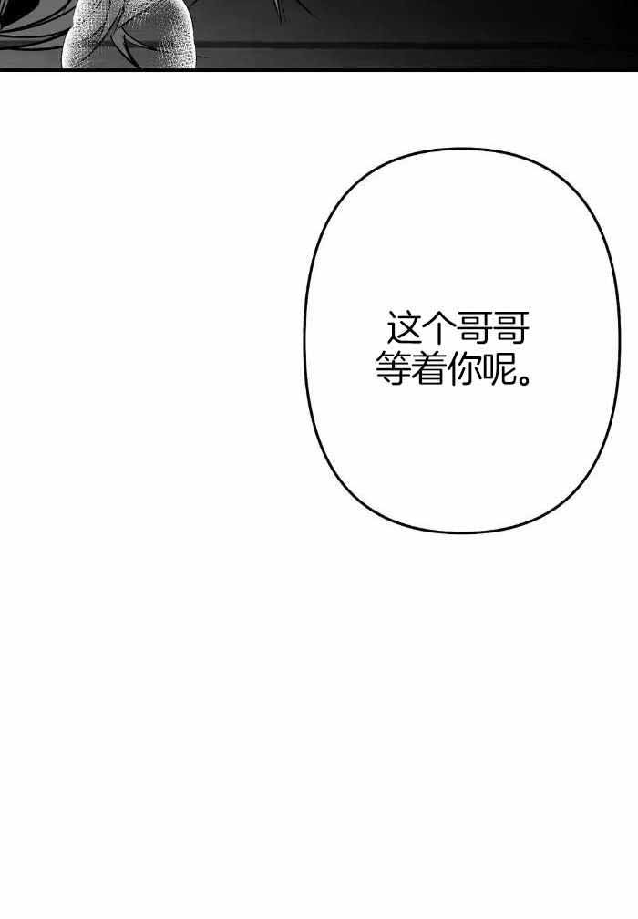 《不走路的腿》漫画最新章节第173话免费下拉式在线观看章节第【25】张图片