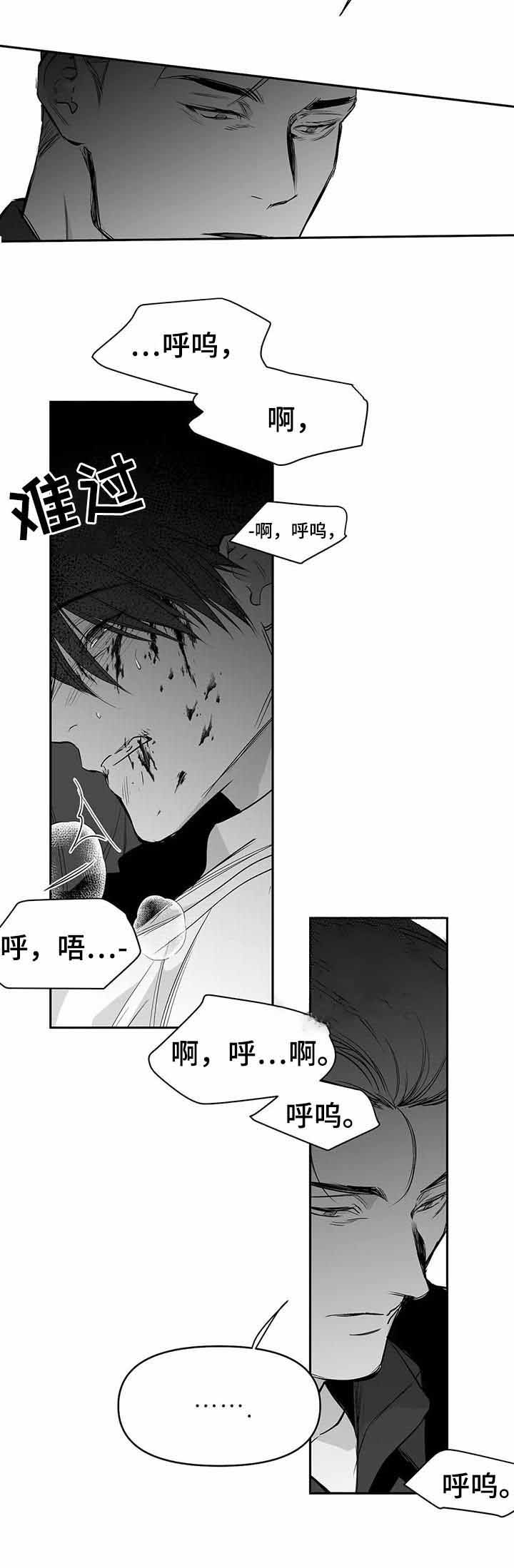 《不走路的腿》漫画最新章节第89话免费下拉式在线观看章节第【12】张图片