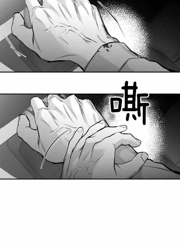 《不走路的腿》漫画最新章节第166话免费下拉式在线观看章节第【38】张图片