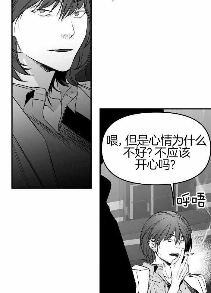 《不走路的腿》漫画最新章节第173话免费下拉式在线观看章节第【29】张图片