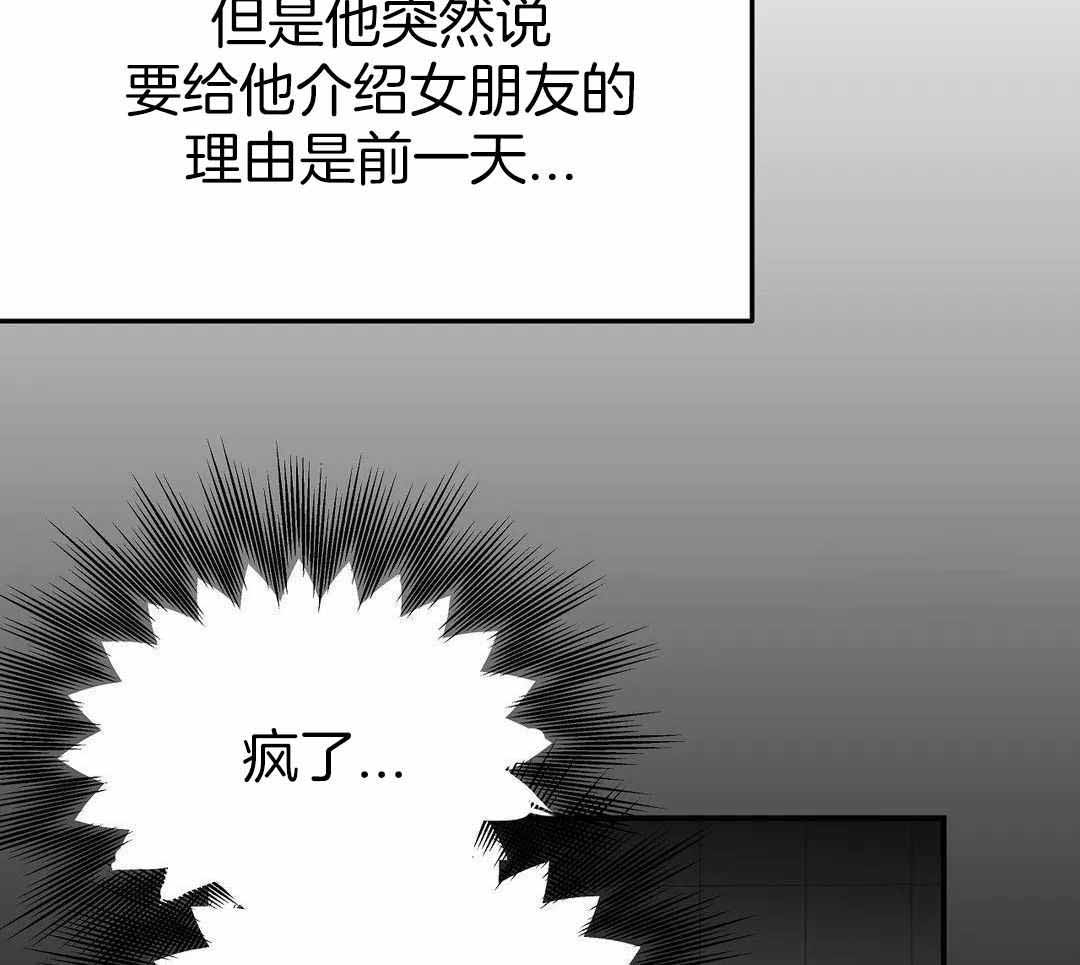 《不走路的腿》漫画最新章节第184话免费下拉式在线观看章节第【2】张图片