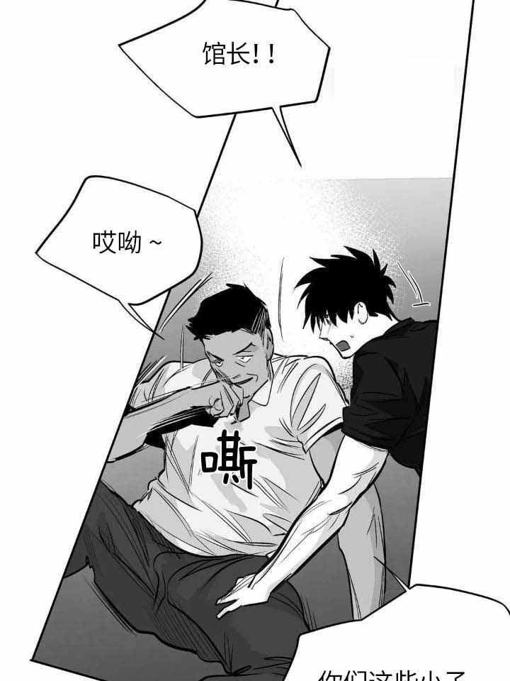 《不走路的腿》漫画最新章节第145话免费下拉式在线观看章节第【24】张图片