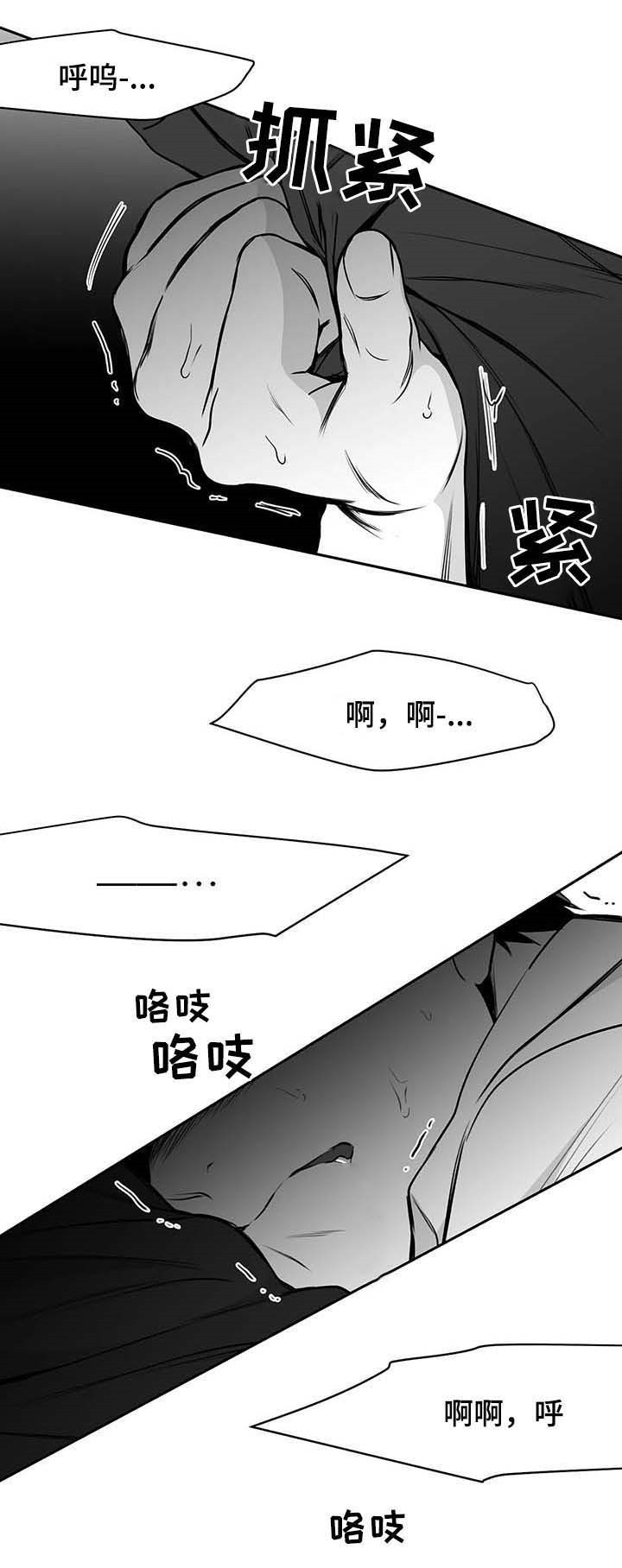 《不走路的腿》漫画最新章节第64话免费下拉式在线观看章节第【12】张图片