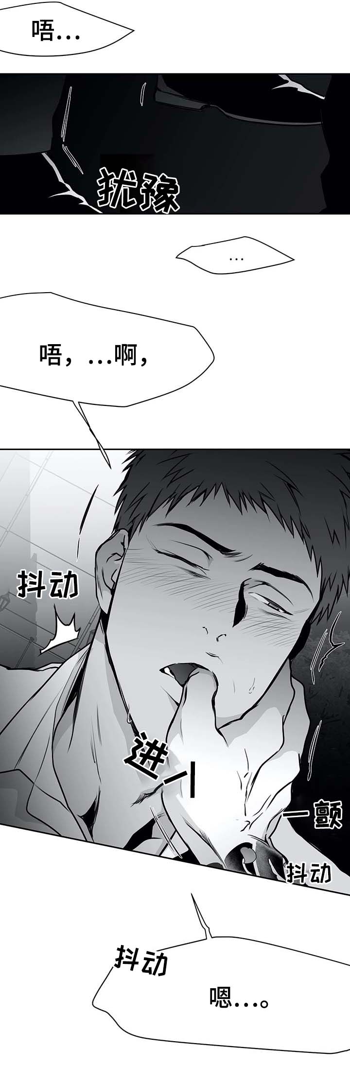《不走路的腿》漫画最新章节第63话免费下拉式在线观看章节第【14】张图片