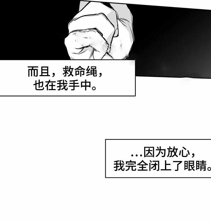 《不走路的腿》漫画最新章节第89话免费下拉式在线观看章节第【14】张图片