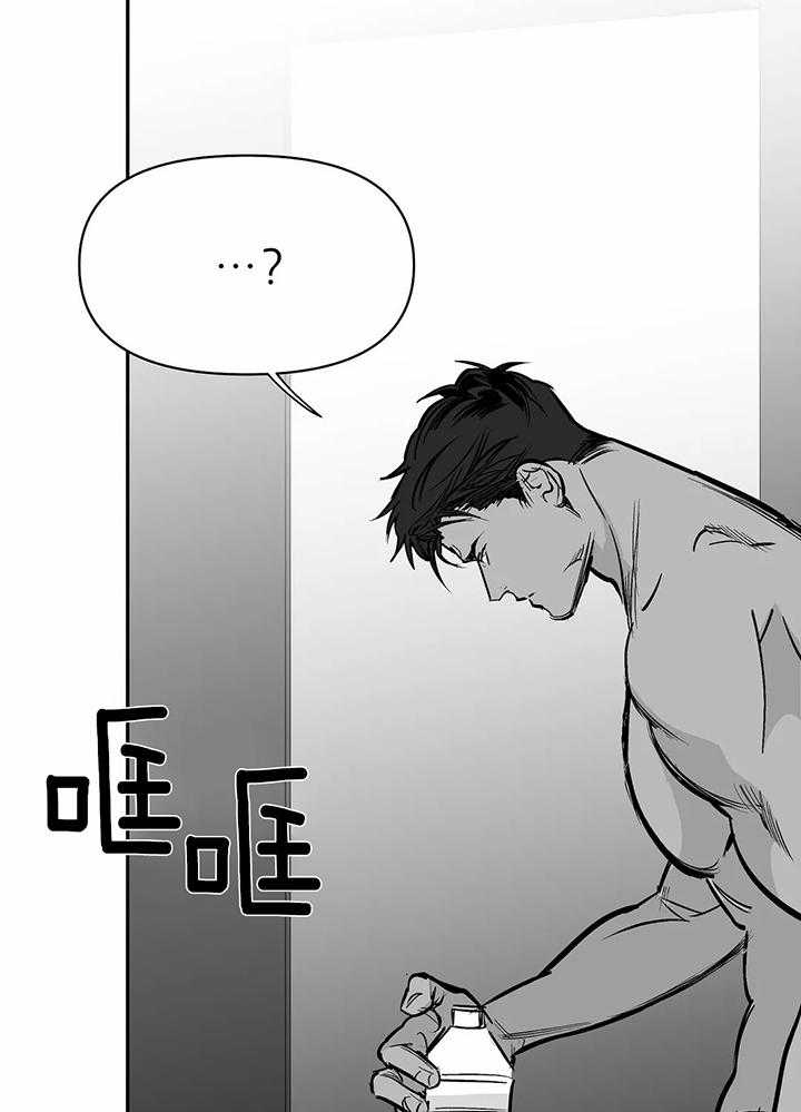 《不走路的腿》漫画最新章节第128话免费下拉式在线观看章节第【4】张图片