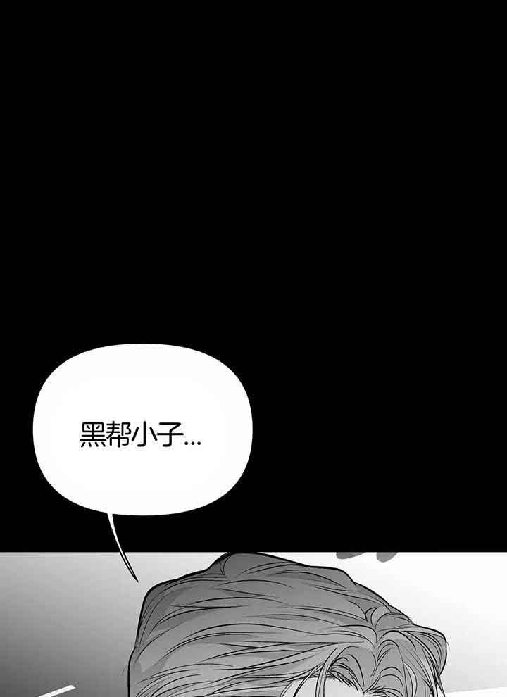 《不走路的腿》漫画最新章节第138话免费下拉式在线观看章节第【1】张图片