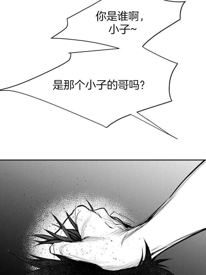 《不走路的腿》漫画最新章节第148话免费下拉式在线观看章节第【28】张图片