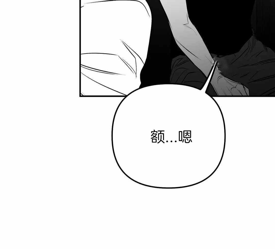 《不走路的腿》漫画最新章节第182话免费下拉式在线观看章节第【28】张图片