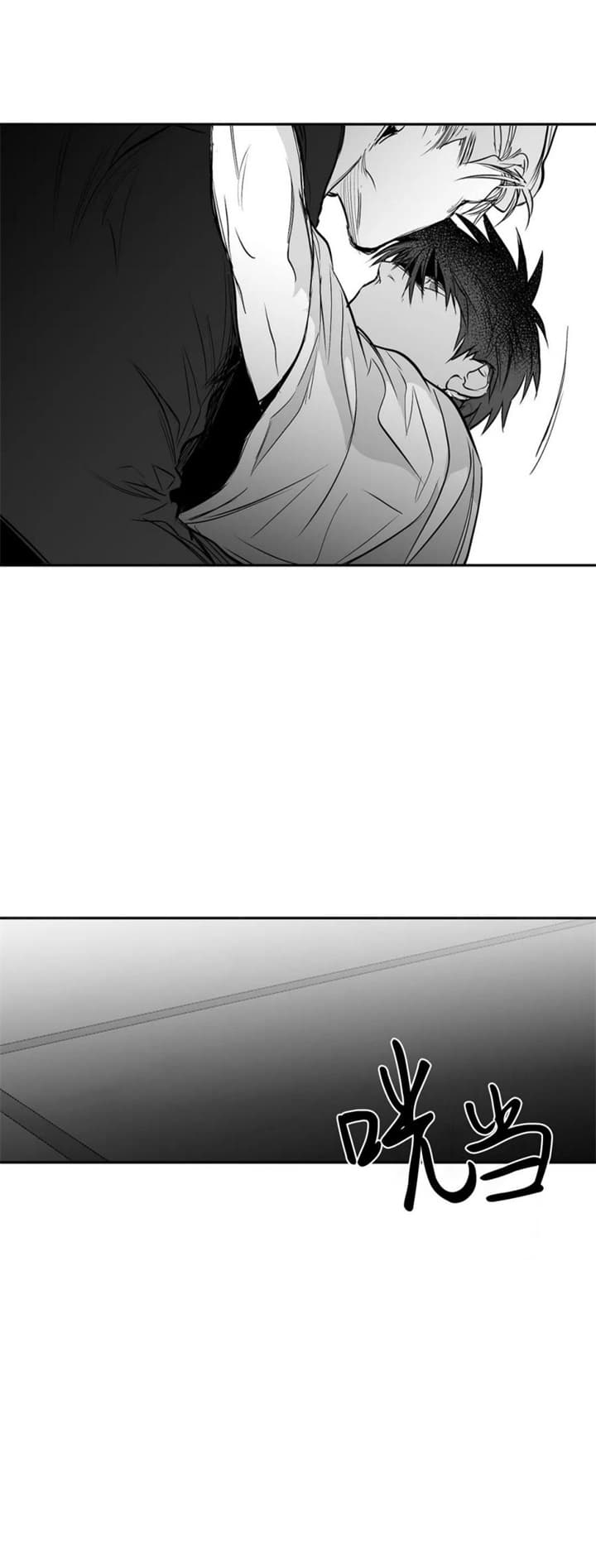 《不走路的腿》漫画最新章节第118话免费下拉式在线观看章节第【3】张图片