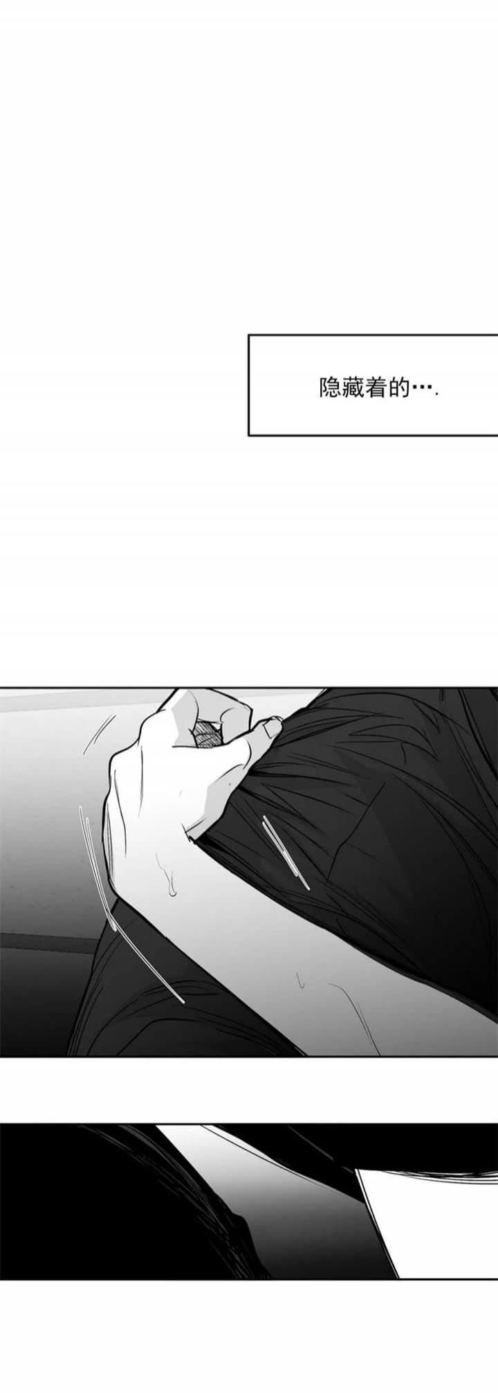 《不走路的腿》漫画最新章节第118话免费下拉式在线观看章节第【1】张图片