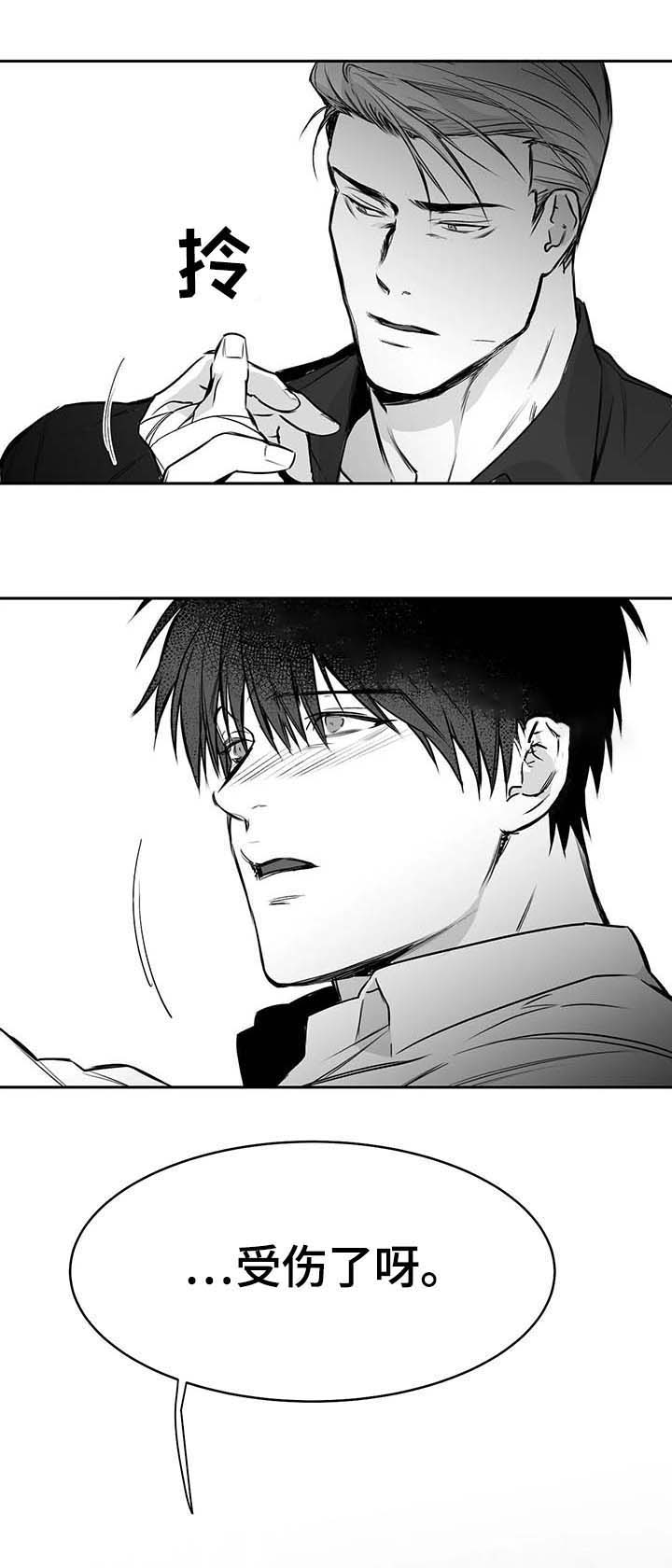 《不走路的腿》漫画最新章节第61话免费下拉式在线观看章节第【13】张图片