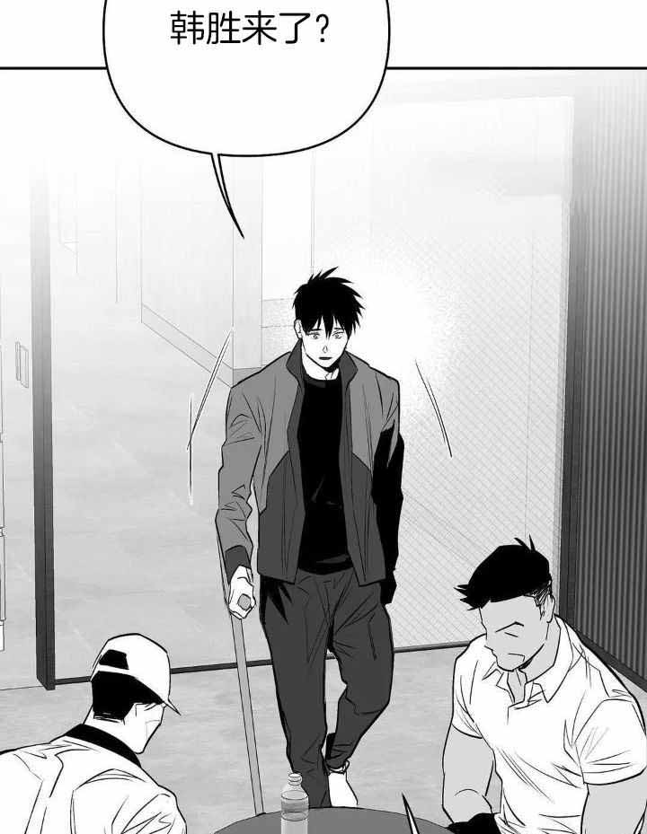 《不走路的腿》漫画最新章节第156话免费下拉式在线观看章节第【5】张图片