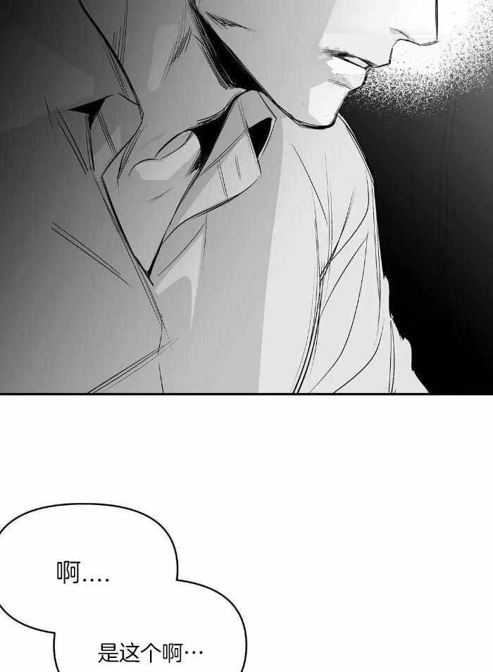 《不走路的腿》漫画最新章节第169话免费下拉式在线观看章节第【28】张图片