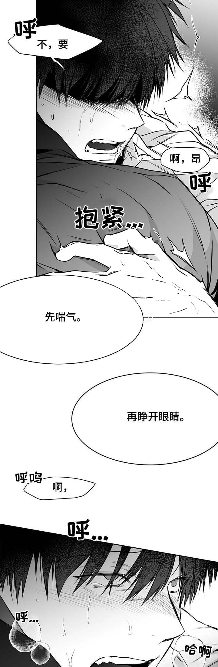 《不走路的腿》漫画最新章节第64话免费下拉式在线观看章节第【5】张图片