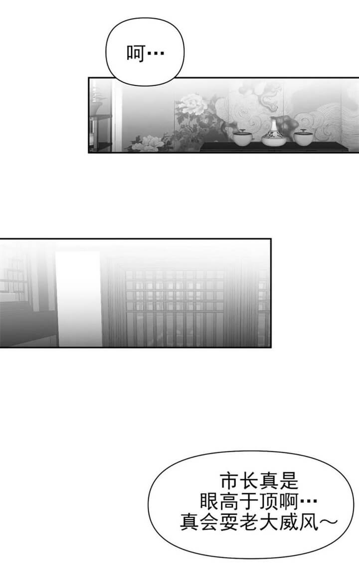 《不走路的腿》漫画最新章节第105话免费下拉式在线观看章节第【18】张图片