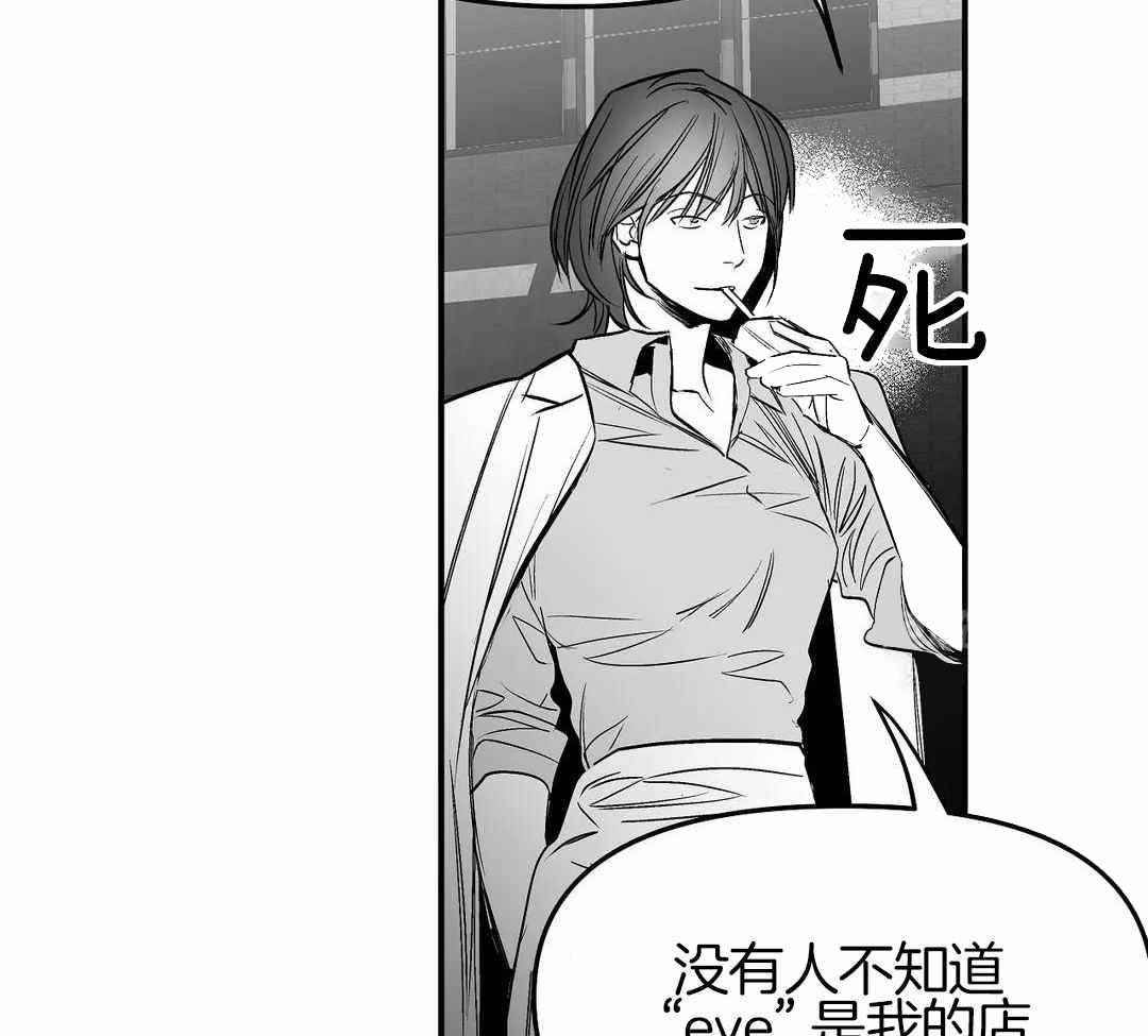 《不走路的腿》漫画最新章节第175话免费下拉式在线观看章节第【48】张图片