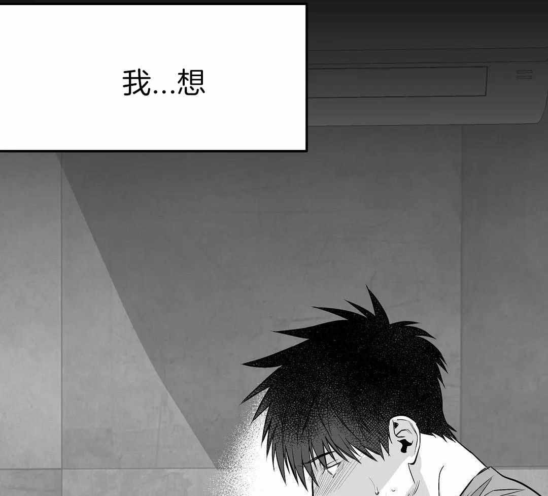 《不走路的腿》漫画最新章节第182话免费下拉式在线观看章节第【14】张图片