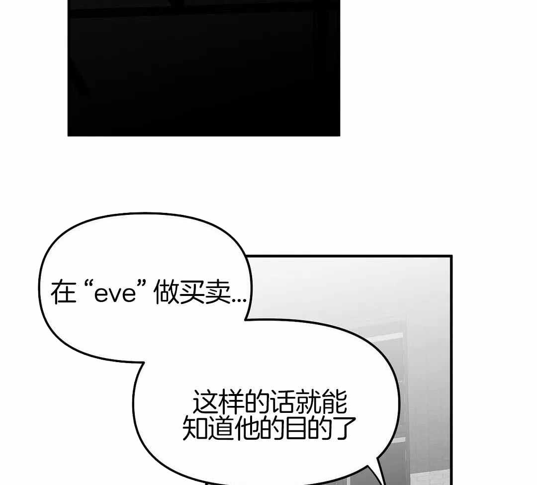 《不走路的腿》漫画最新章节第175话免费下拉式在线观看章节第【47】张图片