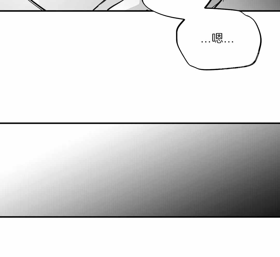 《不走路的腿》漫画最新章节第178话免费下拉式在线观看章节第【44】张图片