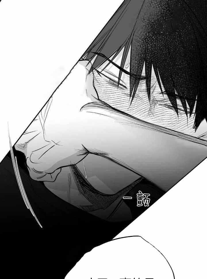 《不走路的腿》漫画最新章节第152话免费下拉式在线观看章节第【15】张图片