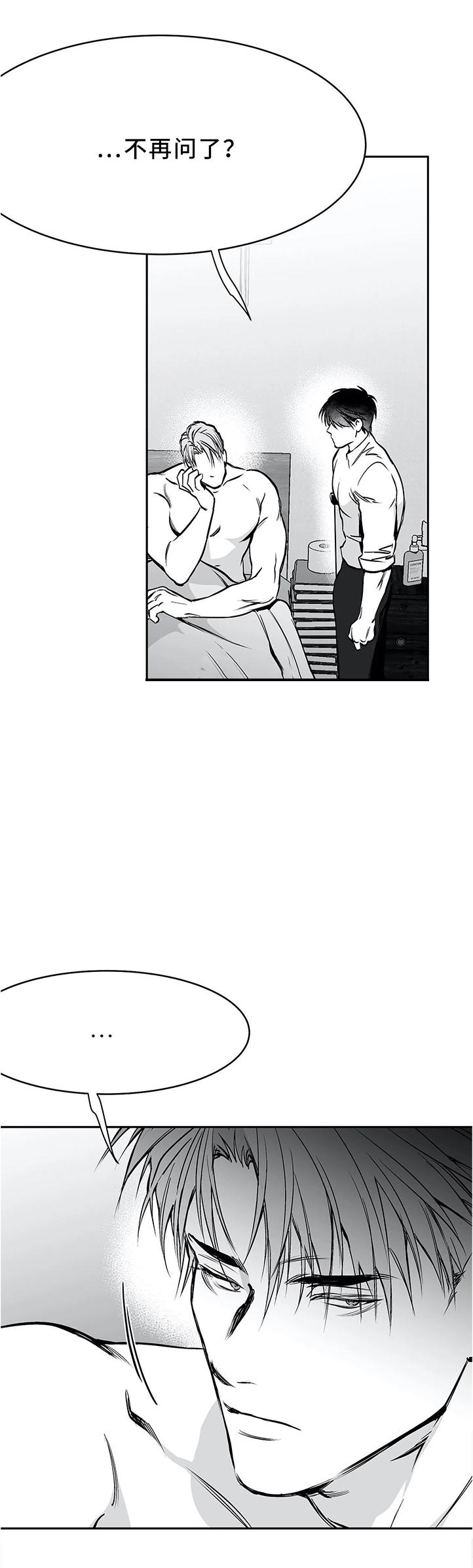 《不走路的腿》漫画最新章节第53话免费下拉式在线观看章节第【8】张图片