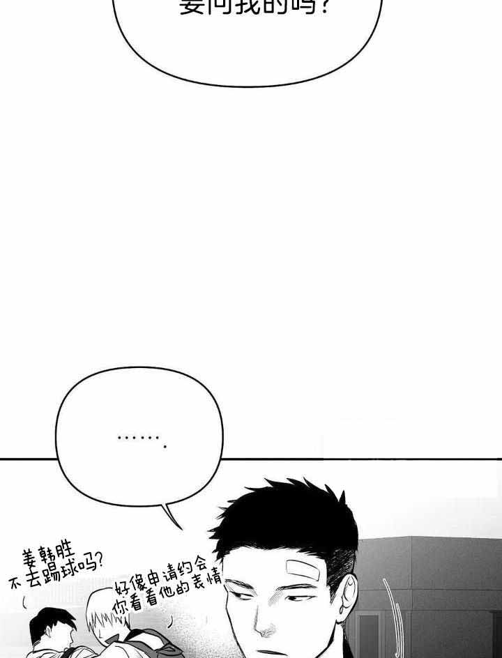 《不走路的腿》漫画最新章节第163话免费下拉式在线观看章节第【38】张图片