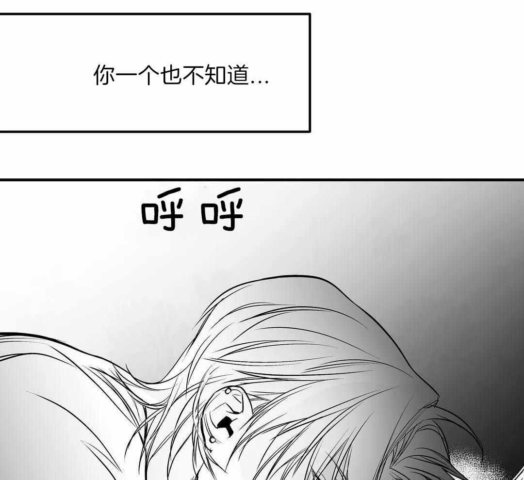 《不走路的腿》漫画最新章节第178话免费下拉式在线观看章节第【45】张图片
