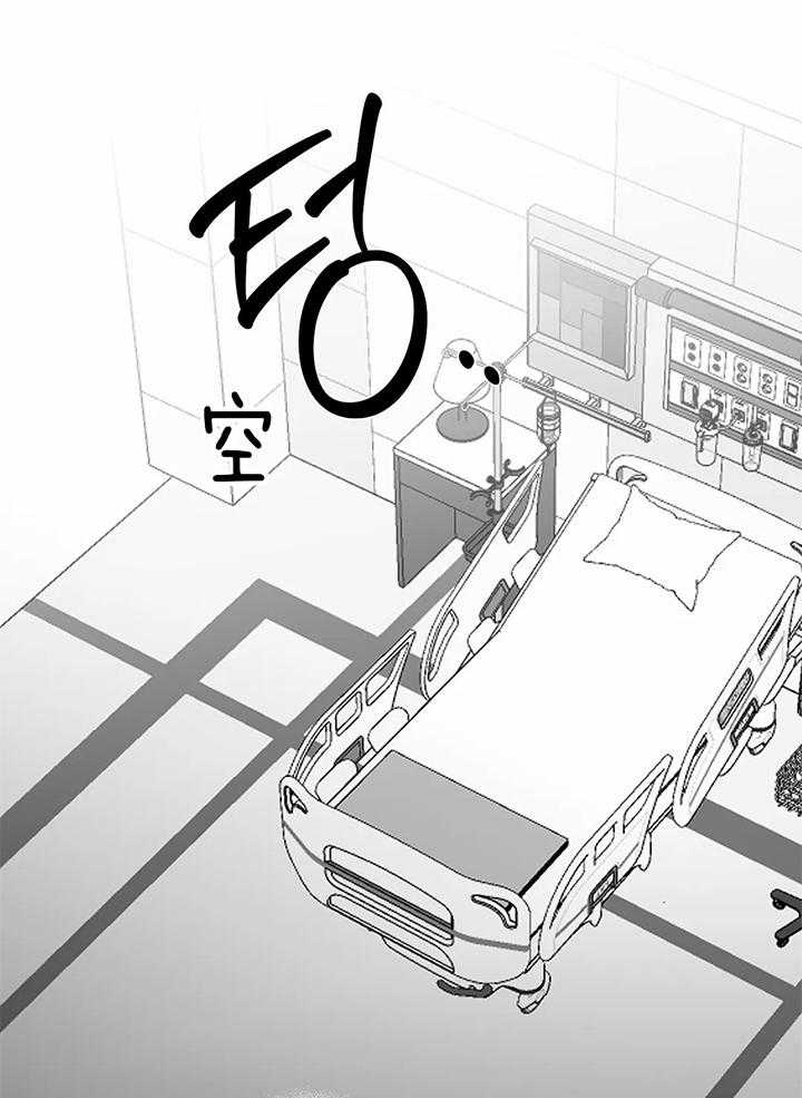 《不走路的腿》漫画最新章节第131话免费下拉式在线观看章节第【27】张图片