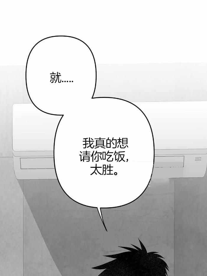 《不走路的腿》漫画最新章节第172话免费下拉式在线观看章节第【1】张图片
