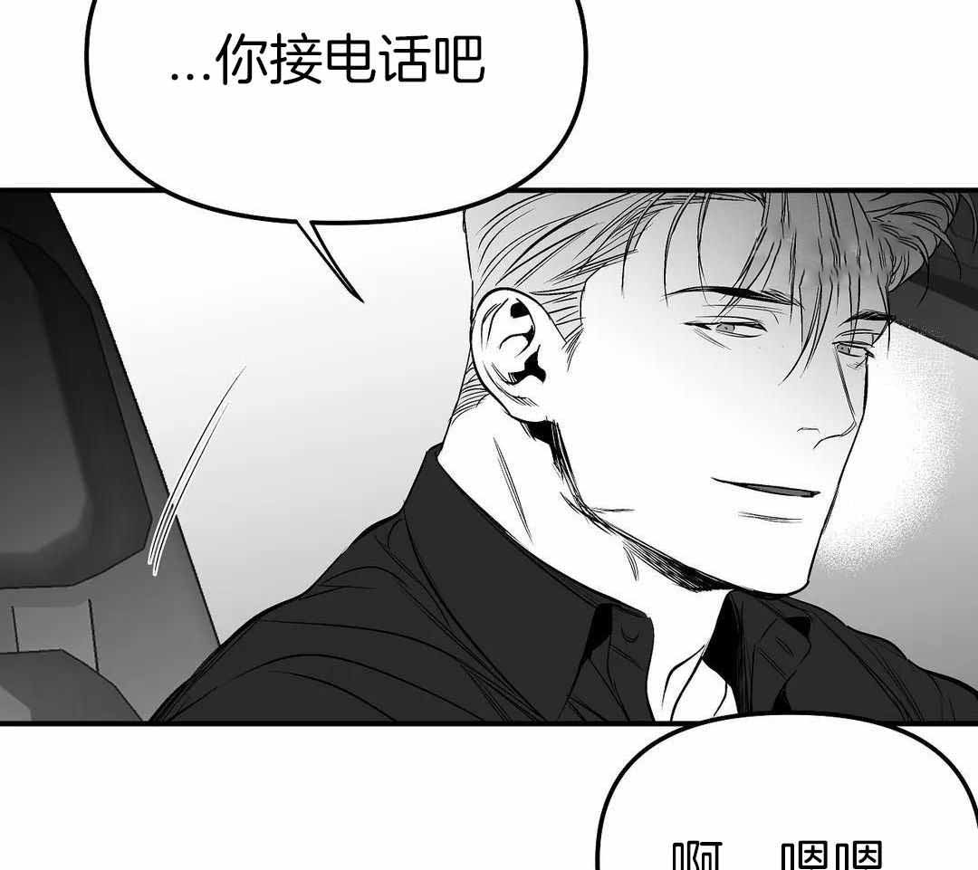 《不走路的腿》漫画最新章节第184话免费下拉式在线观看章节第【41】张图片