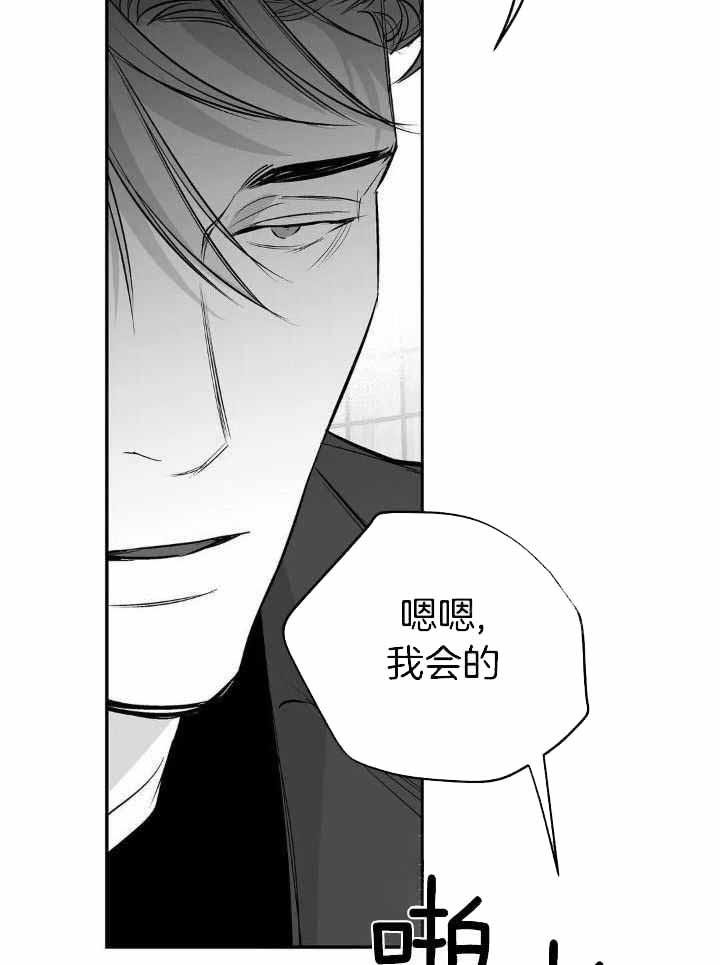 《不走路的腿》漫画最新章节第159话免费下拉式在线观看章节第【18】张图片