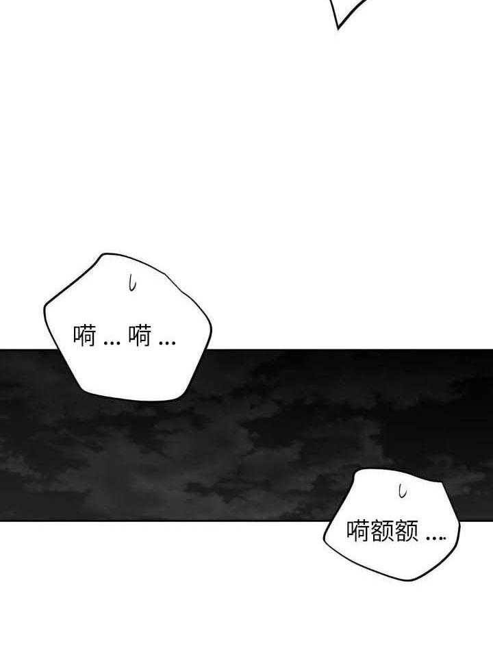 《不走路的腿》漫画最新章节第144话免费下拉式在线观看章节第【17】张图片