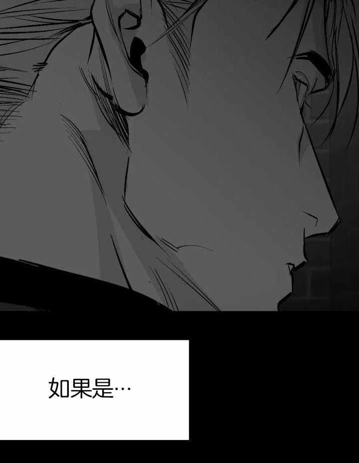 《不走路的腿》漫画最新章节第152话免费下拉式在线观看章节第【24】张图片