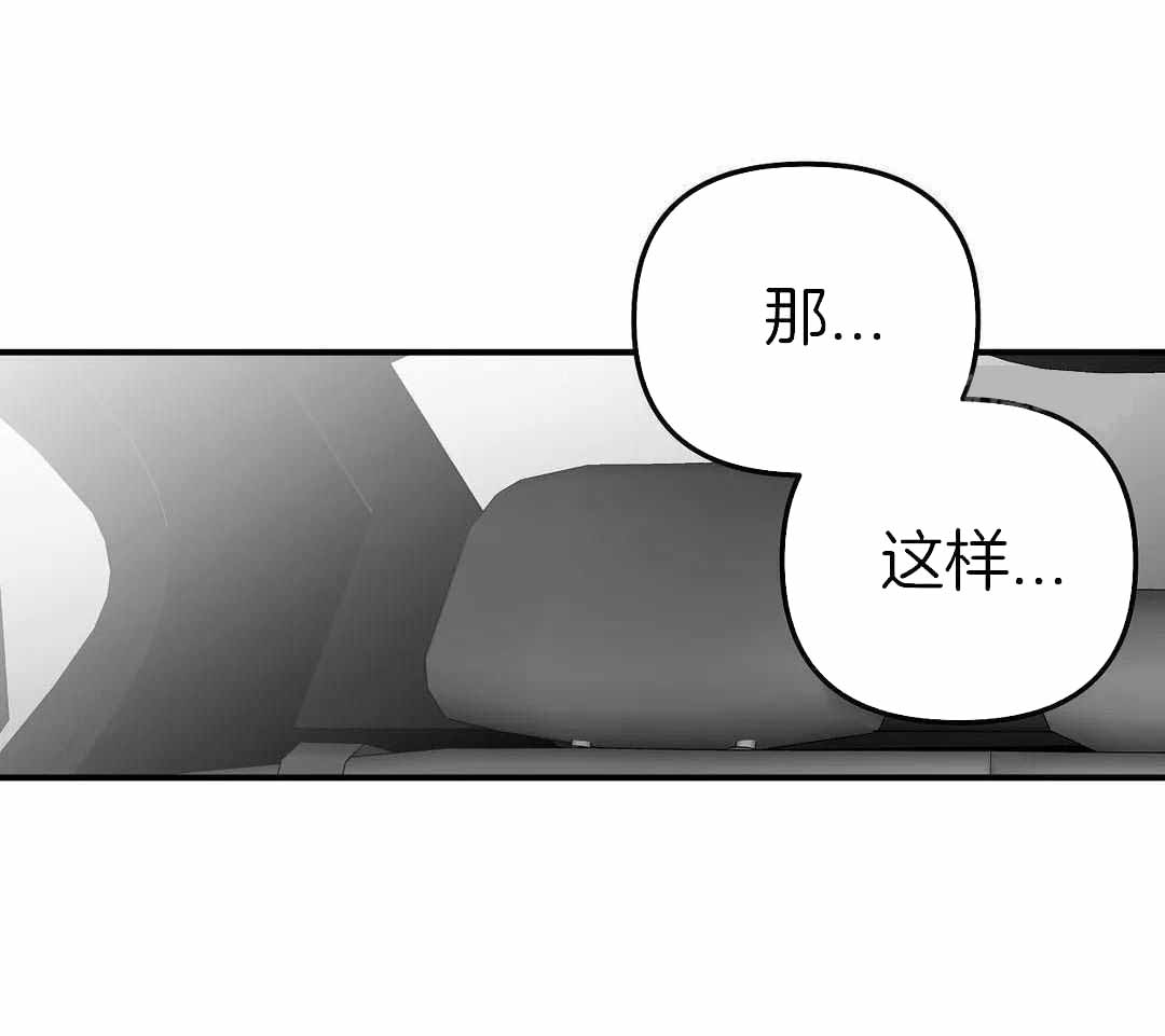 《不走路的腿》漫画最新章节第184话免费下拉式在线观看章节第【29】张图片