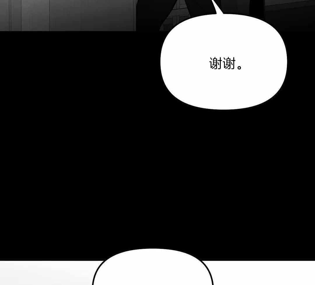 《不走路的腿》漫画最新章节第179话免费下拉式在线观看章节第【35】张图片