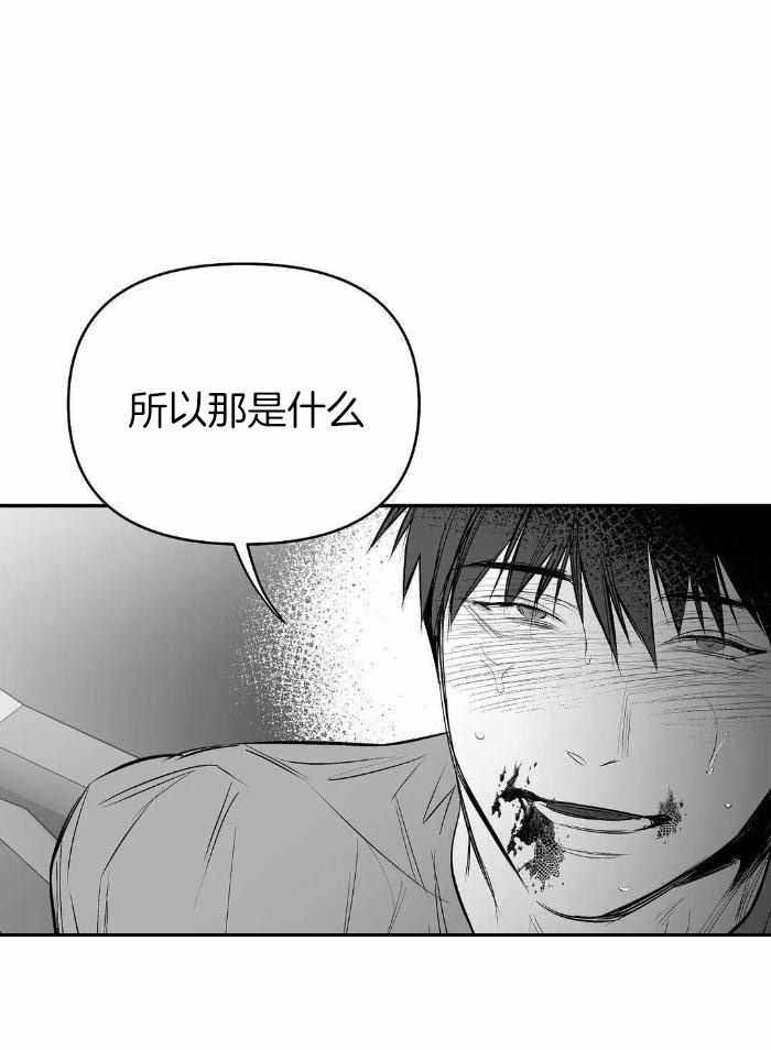 《不走路的腿》漫画最新章节第169话免费下拉式在线观看章节第【25】张图片