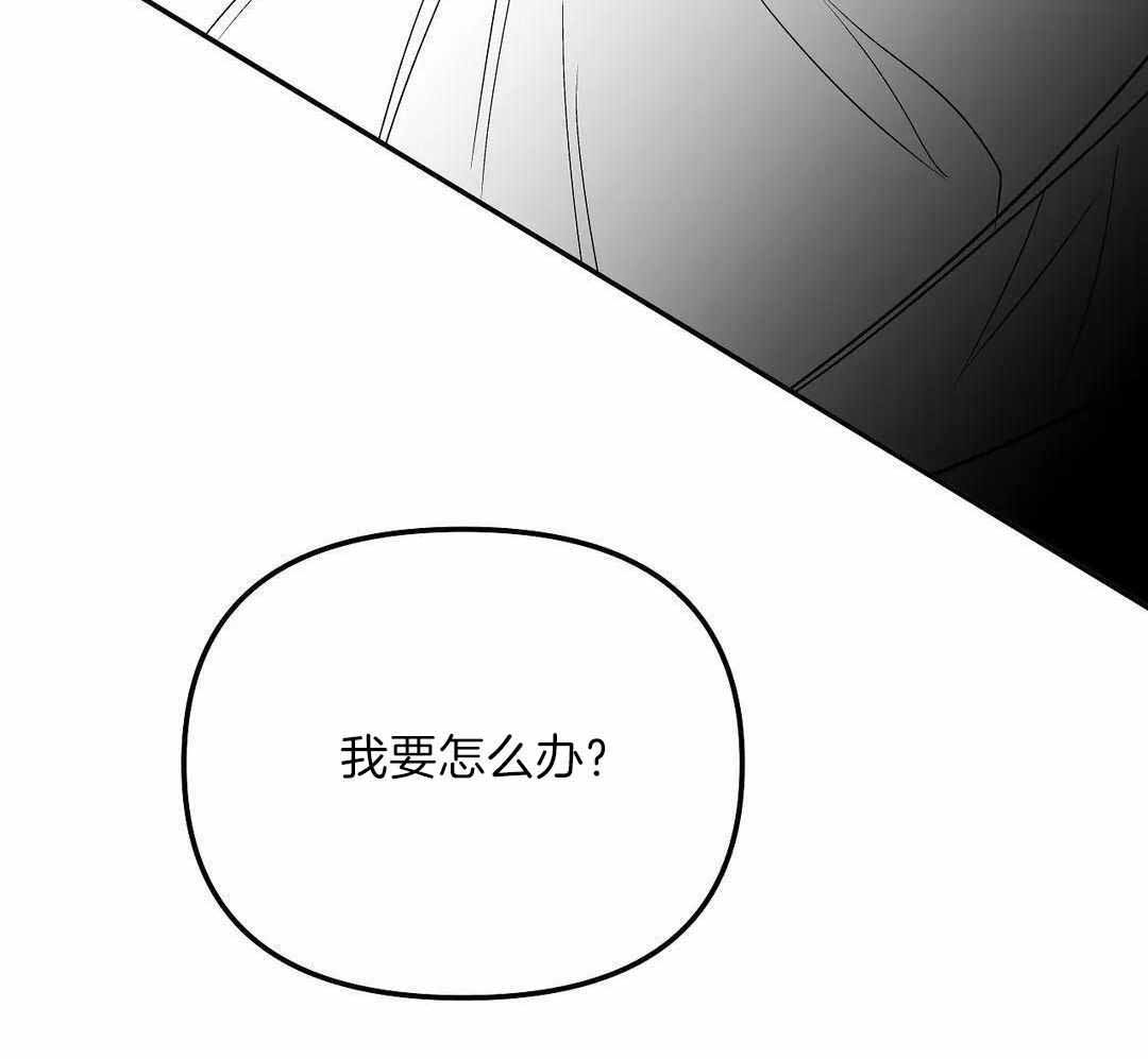 《不走路的腿》漫画最新章节第180话免费下拉式在线观看章节第【15】张图片