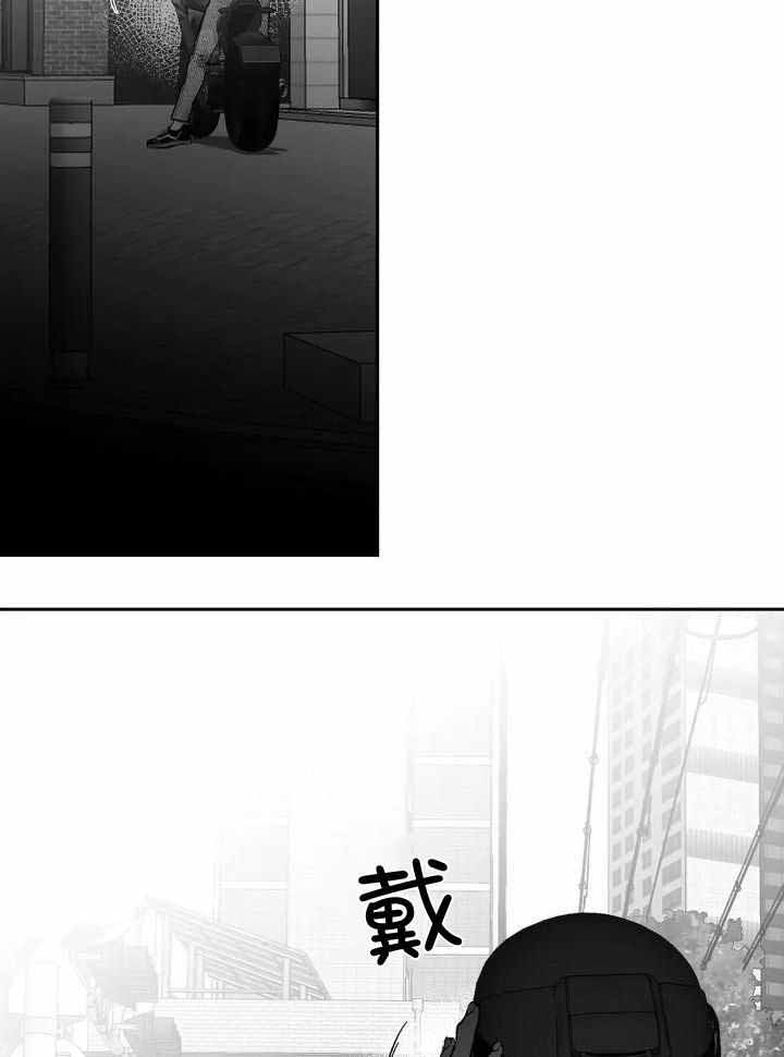 《不走路的腿》漫画最新章节第141话免费下拉式在线观看章节第【11】张图片