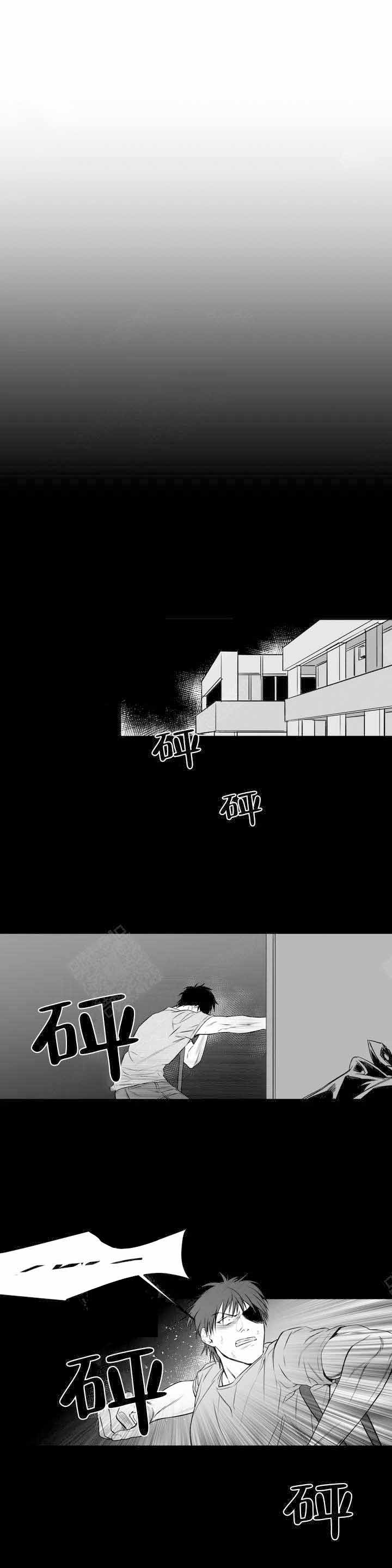 《不走路的腿》漫画最新章节第2话免费下拉式在线观看章节第【7】张图片